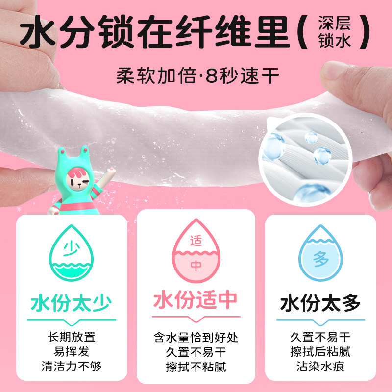  怡恩贝湿巾