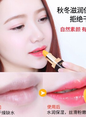 持久正品变色红樱桃防干裂滋润