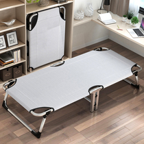 Folding bed linen Man portable walking bed for lunch break bed office nap theorizer improvised escort bed Home Childrens bed