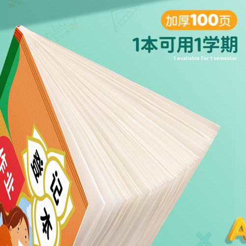 家庭作业登记本小学生专用记作业本记录本一年级三四二年级初中生课堂抄作业本可爱小本子抄写记事回家校联系 - 图3