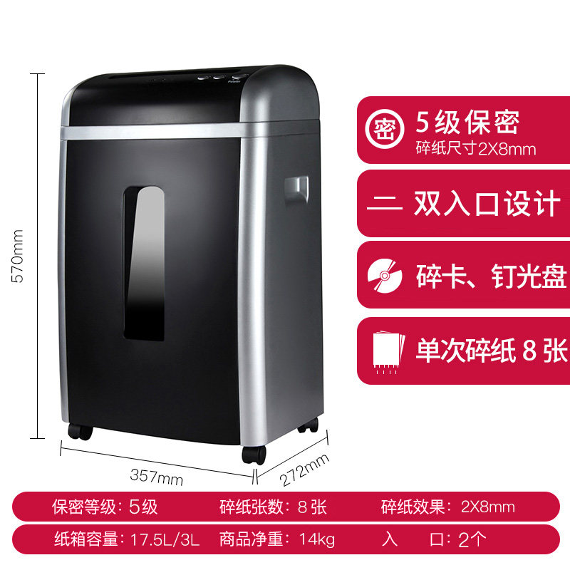 三木锰钢刀系列碎纸机sd9355碎cd sunwood三木碎纸机