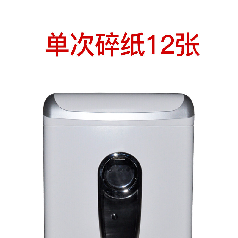 三木锰钢侠系列msd9670办公碎纸机 sunwood三木碎纸机