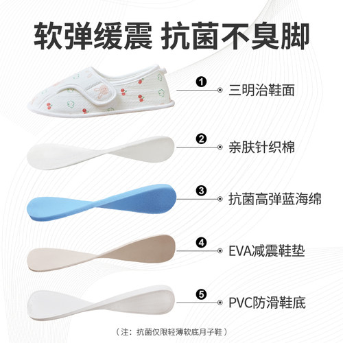 月子鞋夏季薄款包跟孕妇软底防滑10月份8产后9厚底产妇春夏棉拖鞋 - 图3