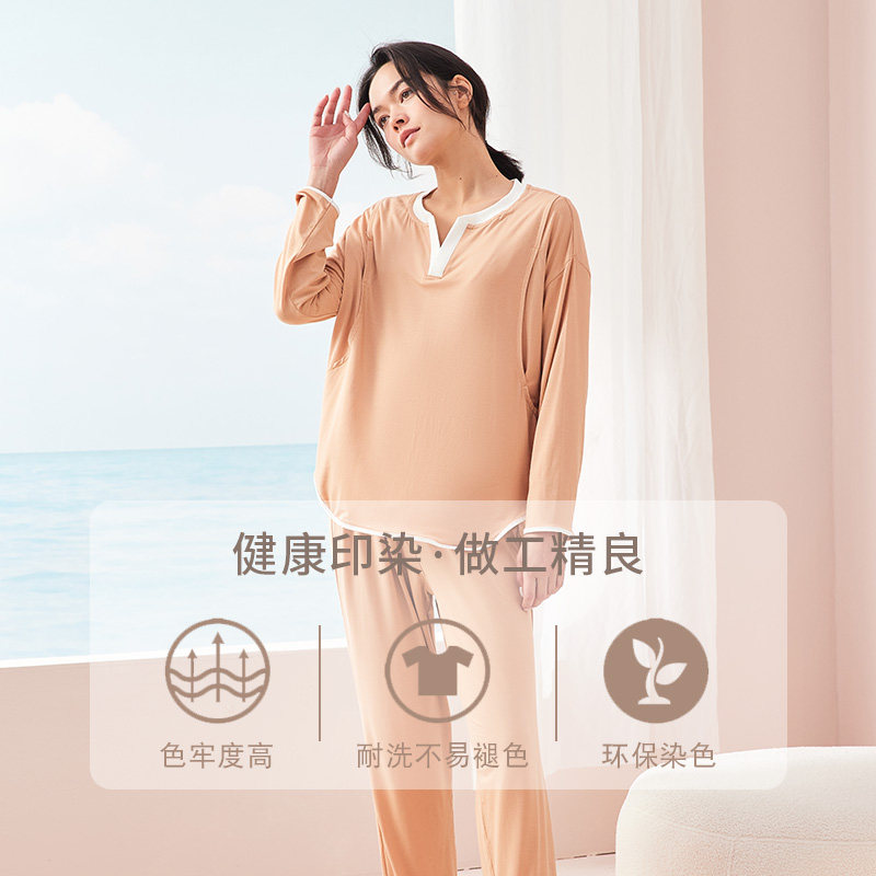 月子服兰精莫代尔春夏怀孕期睡衣 咕羊羊家居服套装