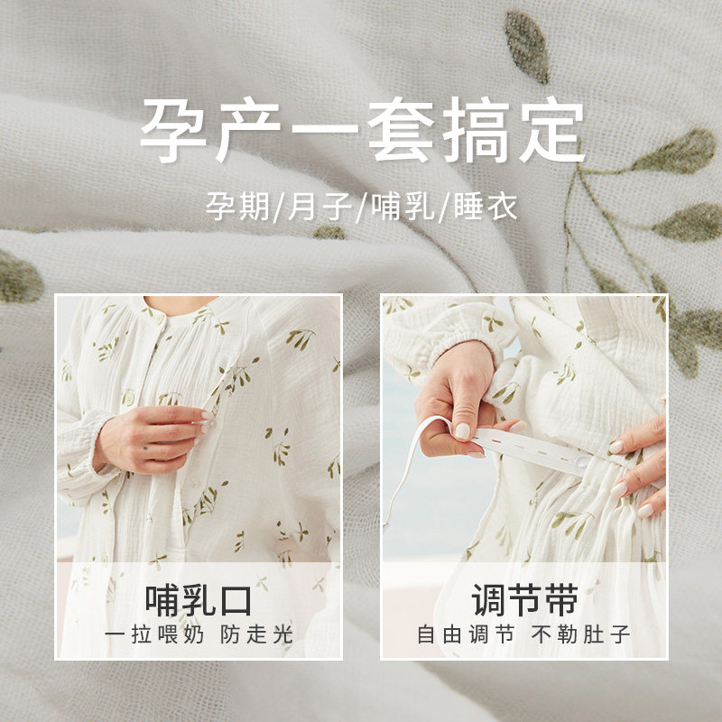  咕羊羊家居服套装