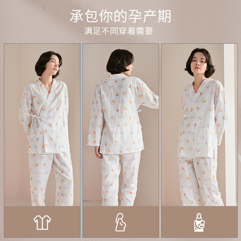 月子服春秋季纯棉纱布吸汗产后睡衣 咕羊羊家居服套装