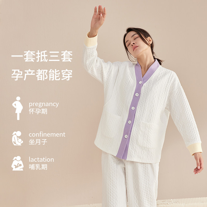 月子服秋冬空气棉10月份11纯棉睡衣 咕羊羊家居服套装
