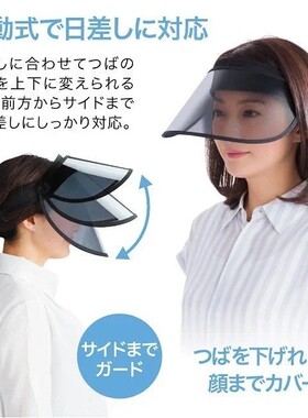 日本夏季空顶防晒遮阳帽抗UV