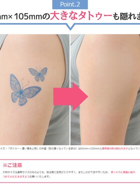 日本原装进口持久防水刺青遮瑕