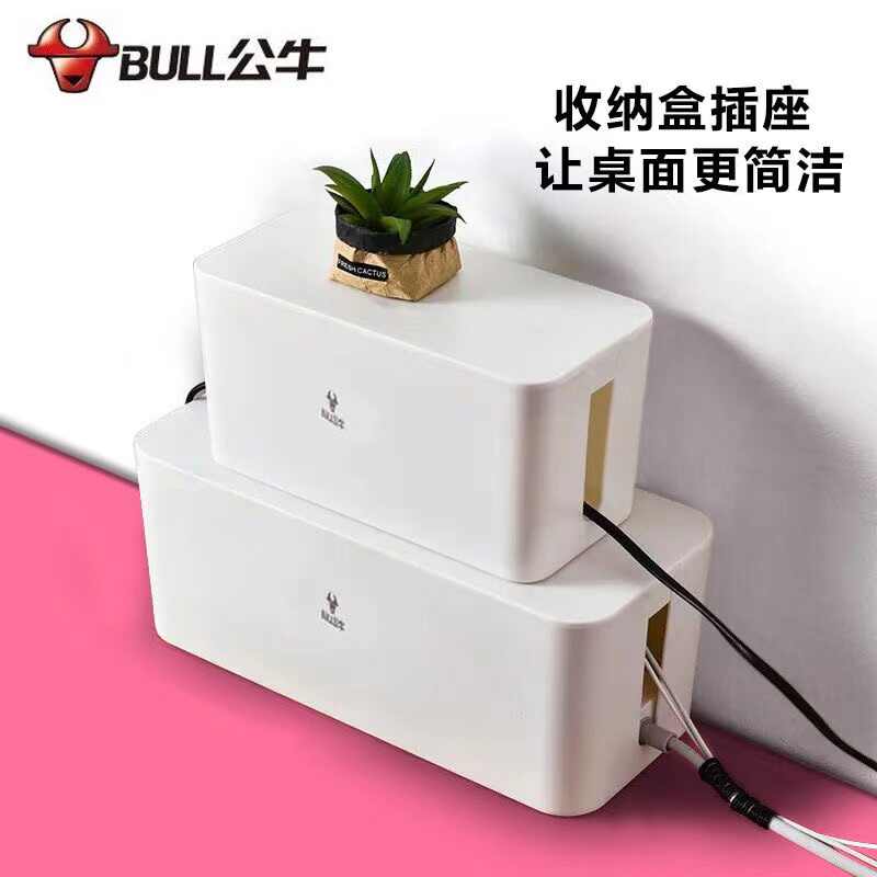 带usb的收纳盒 新人首单立减十元 21年10月 淘宝海外