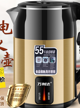 万利达电热烧水壶家用自动断电保温不锈钢食品级电茶壶煮开水快壶