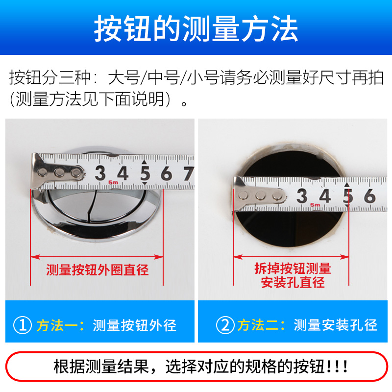 马桶水箱按键老式马桶冲水按钮双按圆盖开关通用坐便器按压器配件-图3