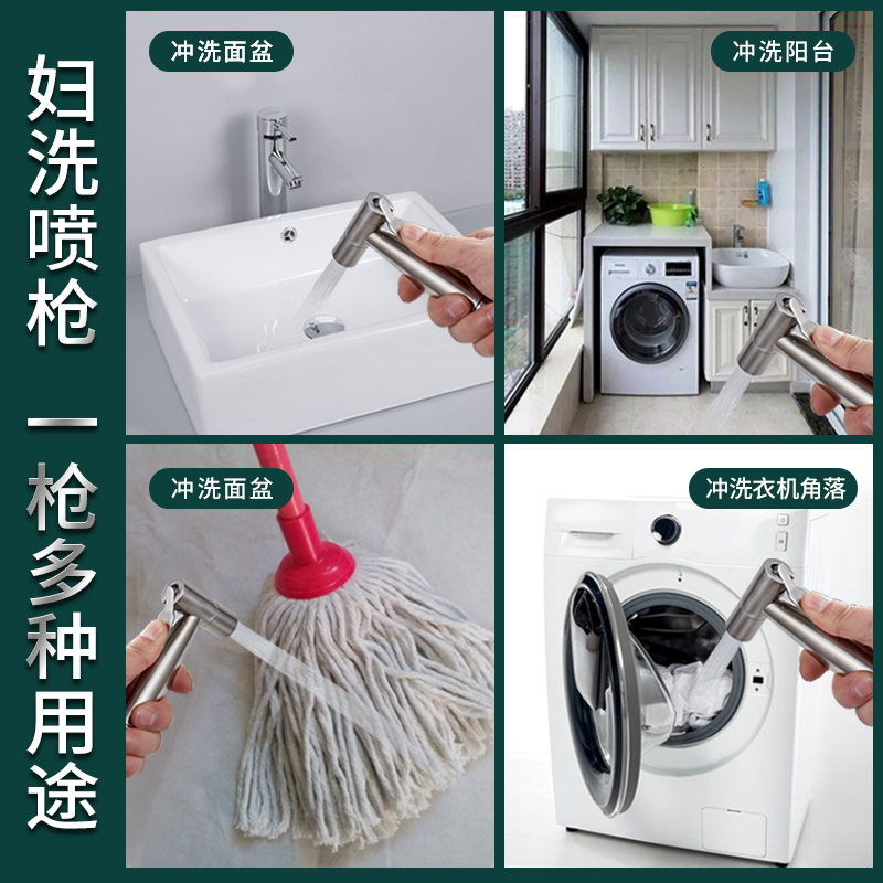 快接卡扣冲水枪洗衣机水龙头喷头高压增压喷枪妇洗器马桶清洗屁股-图3