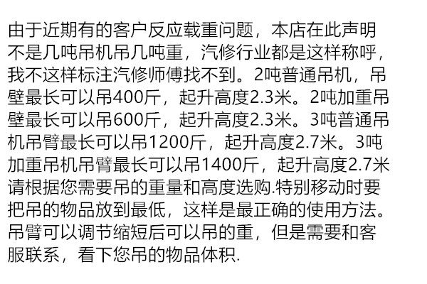 折叠小吊机液压汽车发动机吊架引擎起重吊机2吨3吨移动吊车千斤顶,淘宝优惠券,粉丝福利购,淘宝优惠卷