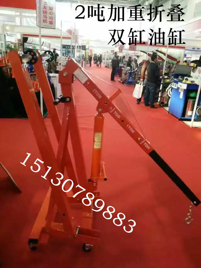 折叠小吊机液压汽车发动机吊架引擎起重吊机2吨3吨移动吊车千斤顶,淘宝优惠券,粉丝福利购,淘宝优惠卷