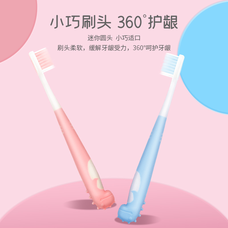 皓齿健旗舰店皓齿健儿童软毛牙刷小头护龈2-3-6-8-10-12岁以上宝宝男女孩学生0