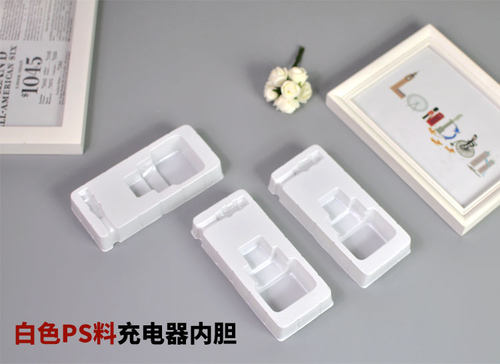 PVC包装内托吸塑盒透明泡壳包装内胆游戏机盒内托PET内衬包装定制 - 图1