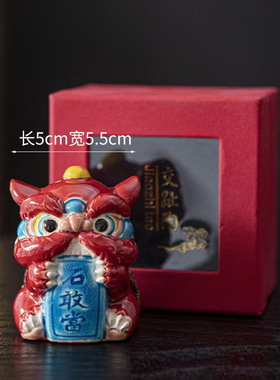 交趾陶醒狮摆件国潮舞狮厦门文创陶瓷家居客厅装饰品摆件伴手