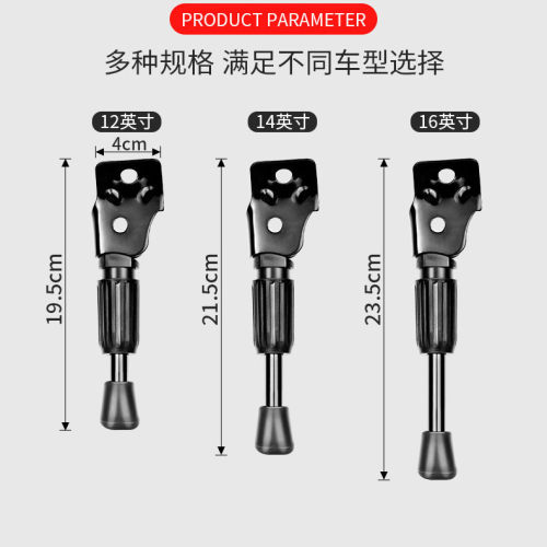 代驾车锂电车脚撑停车架折叠电动车梯子加粗支撑架弹簧电单车边撑-图2