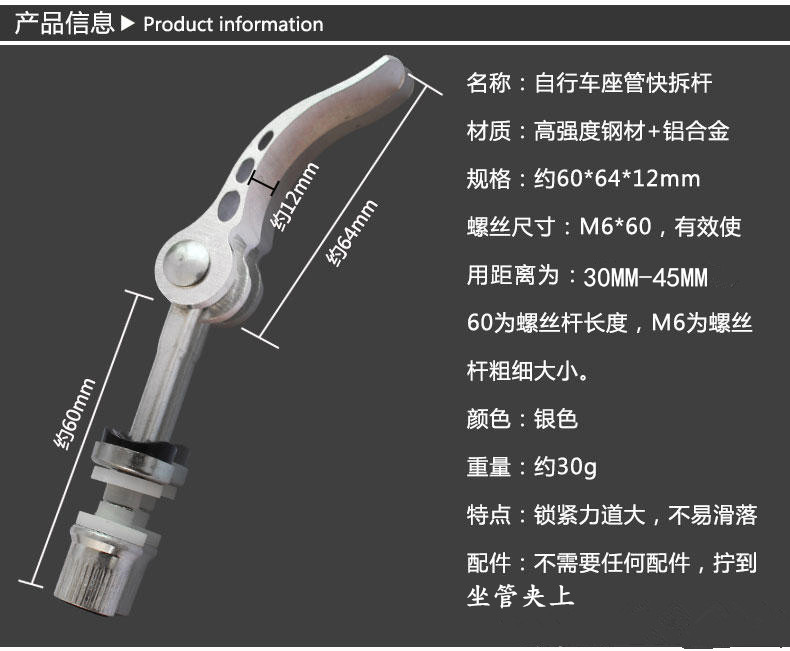 山地车快拆杆折叠自行车坐管夹锁紧螺母鞍座升降车座快拆螺丝配件-图1