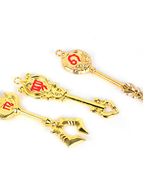 妖精的尾巴钥匙 露西星灵钥匙全套22支钥匙套装送一个大挂圈