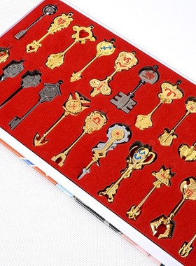 妖精的尾巴钥匙 妖精尾巴露西星灵钥匙套装 22件款动漫多搭配