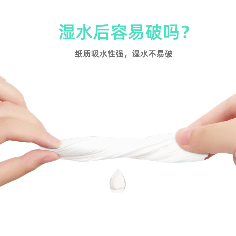 维朗家居旗舰店30包木浆抽纸整箱家用实惠装面纸面巾纸餐巾纸婴儿专用卫生纸纸巾2