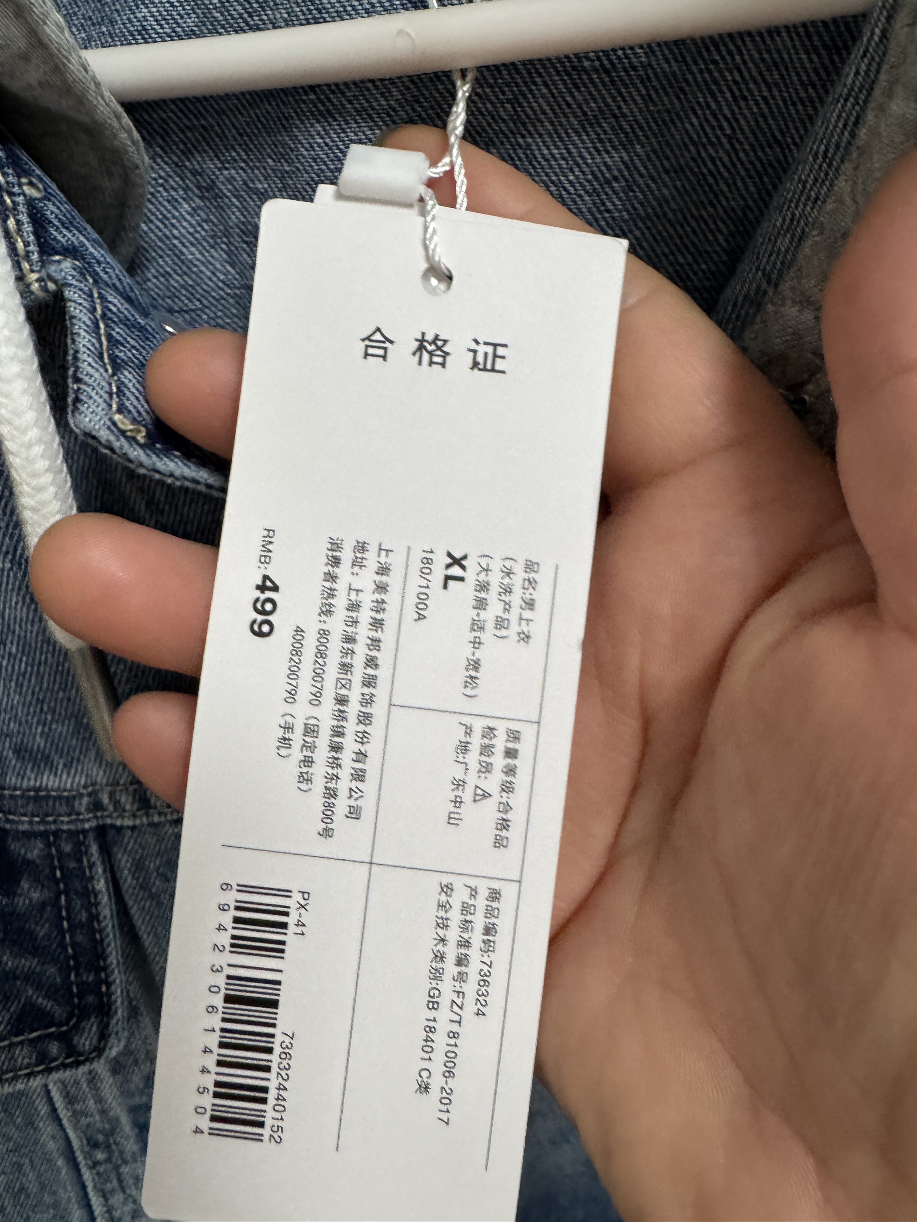 国货美特斯男牛仔外套春秋季连帽可拆宽松渐变舒适牛仔夹克上衣,淘宝优惠券,粉丝福利购,淘宝优惠卷