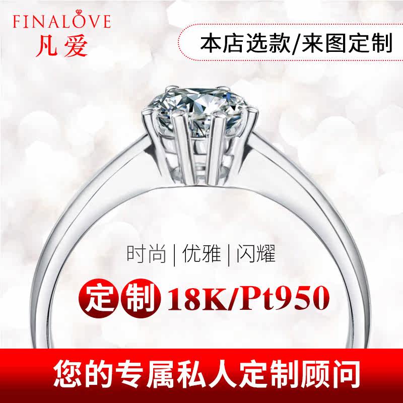 凡爱d色莫桑石50分三裸石仿真钻石 凡爱饰品其它首饰