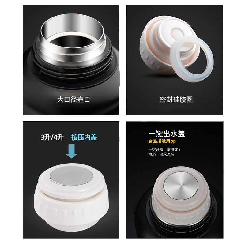 天牛麦凯卓保温壶盖子大容量热水瓶不锈钢车载户外保温水壶盖4L5L