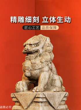 德爵新中式风格石雕拴马桩
