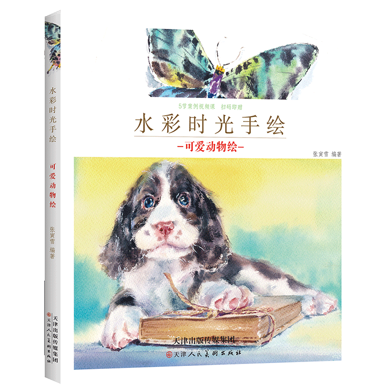 水彩教学花推荐品牌 新人首单立减十元 21年6月 淘宝海外 水彩教学花推荐品牌 新人首单立减十元 21年6月 淘宝海外