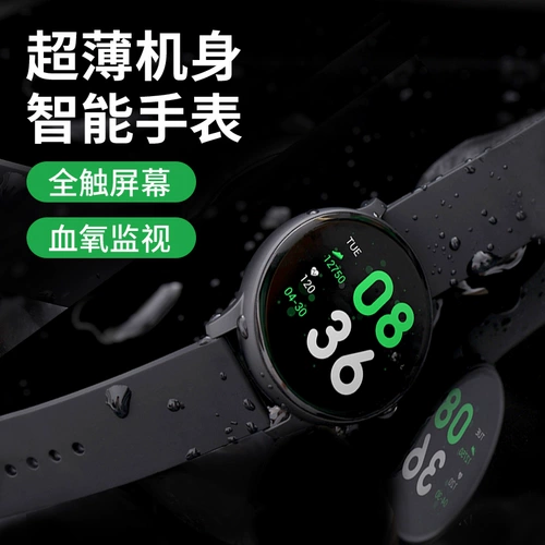 Apple, huawei, xiaomi, oppo, универсальный водонепроницаемый совместимый браслет подходит для мужчин и женщин, отслеживает сердцебиение, андроид, сенсорный экран