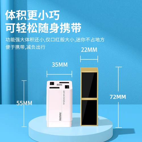 Remax charder Header Multi -Mouth USB Fast Charge 3A Flash Flash Заряда подходит для Apple 15PROMAX Android General -Purpose Portable Portable, один перетаскивание четырех сокетов, функция складывания, Apple 14