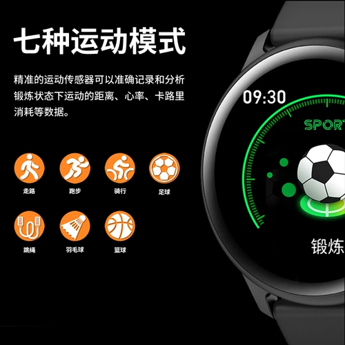 Apple, huawei, xiaomi, oppo, универсальный водонепроницаемый совместимый браслет подходит для мужчин и женщин, отслеживает сердцебиение, андроид, сенсорный экран