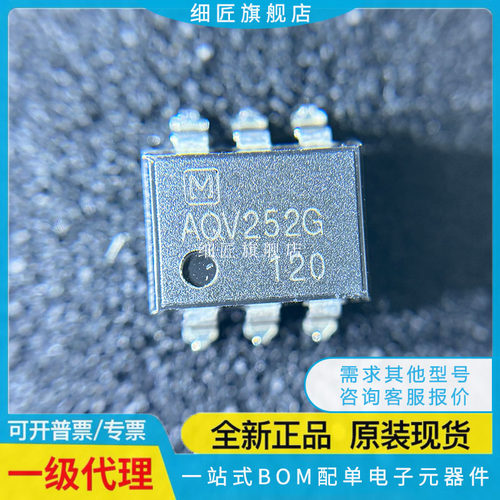 AQV252A AQV252G AQV252GA GAX G2S AX GAZ G2SX G2SZ G3SZ - 图0
