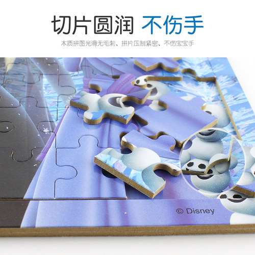 超大号200片西游记孙悟空带底图木质拼图早教益智力4-9岁儿童玩具 - 图2