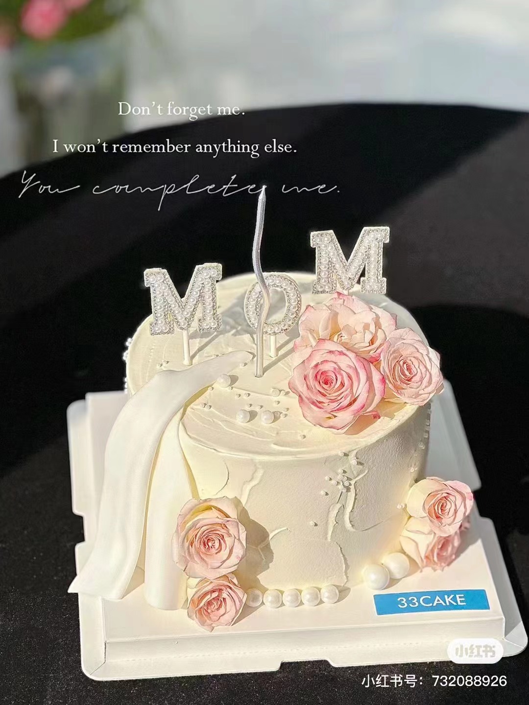 妈妈生日蛋糕装饰简约白色珍珠mom玫瑰花母亲节女神蛋糕摆件插件-图0