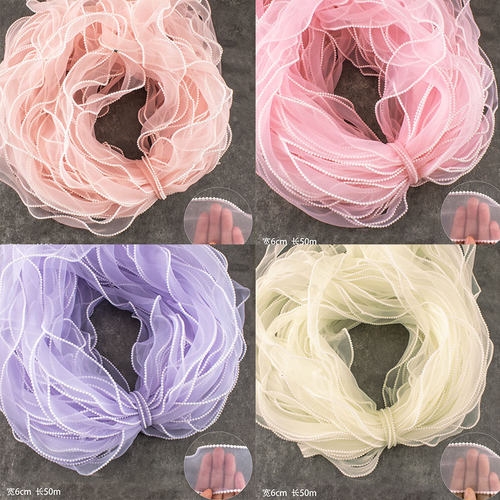 珍珠鱼尾纱蛋糕装饰 简约丝带围边女神小仙女款生日蛋糕装扮 - 图0