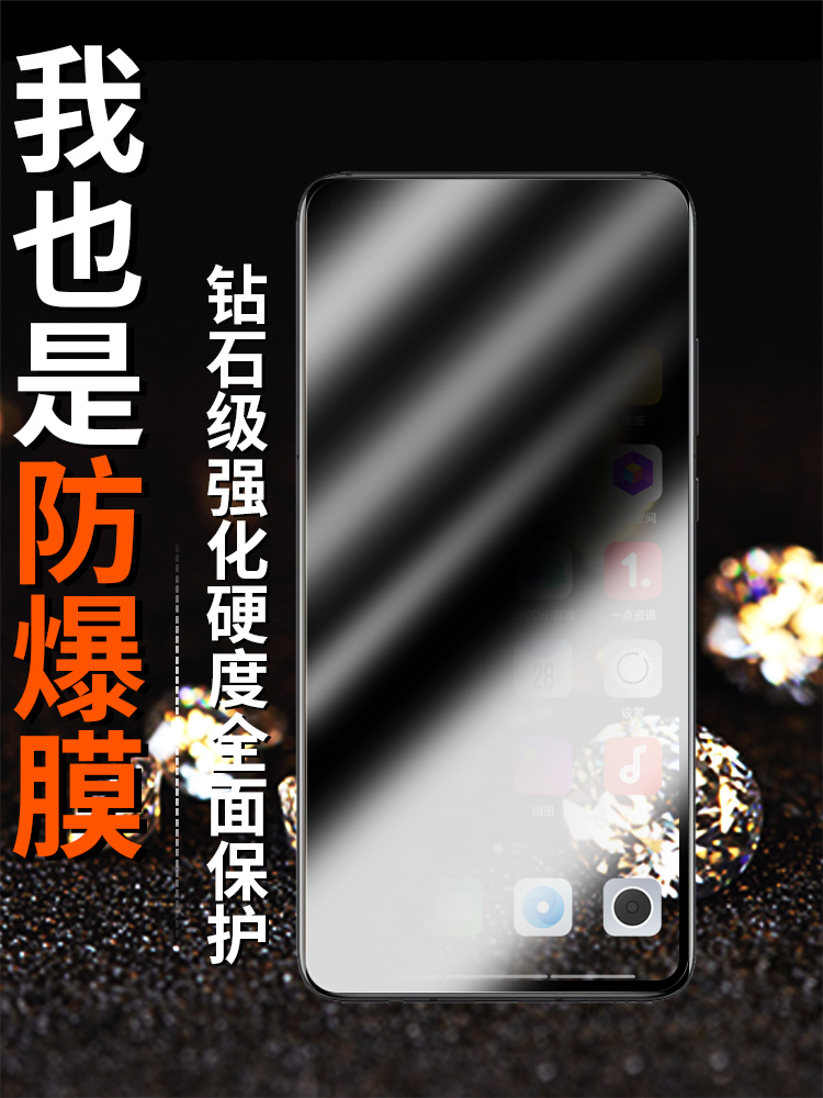 适用opporeno3防窥钢化膜renoace2防窥膜opporenoz全屏reno3磨砂10倍变焦版reno2防偷窥2Z手机opoprone十 - 图2