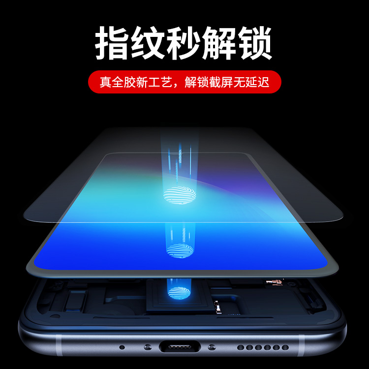 适用华为畅享20plus钢化膜20pro全屏覆盖磨砂畅亨z全胶陶瓷膜huawei手机por畅想记忆菲林高清5g全包puls软膜p - 图1