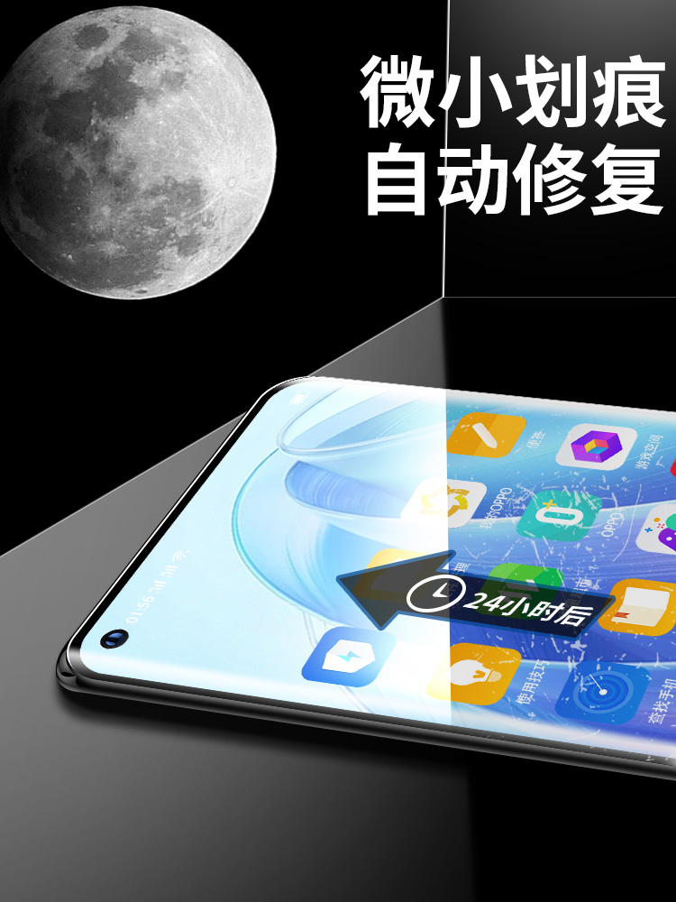 适用OPPOreno7pro钢化水凝膜oppo手机膜Reno7全包边por全屏覆盖reno7se前后背软膜5G全身保护防摔屏保七se贴 - 图3