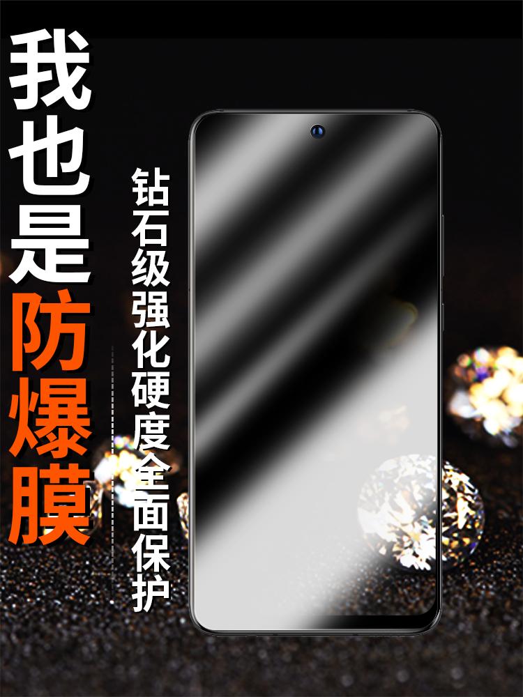 适用红米Note10钢化膜Note10Pro防窥Redmi10pro防窥偷窥小米全屏覆盖note十偷看隐私偷窃蓝光手机贴磨砂全包 - 图2