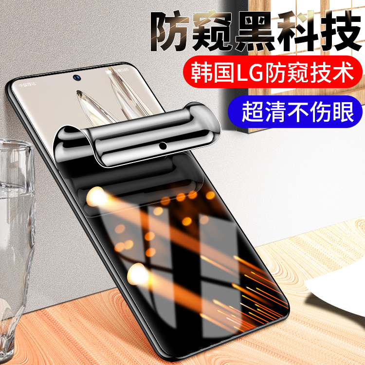 适用iQOO Z7钢化膜iqooz7x水凝膜全屏覆盖防窥膜iqooz7i防偷窥vivo手机防窥防偷窃软膜5G玻璃高清无白边 - 图0