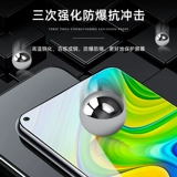 Redmi 10x Memdered Film 4G версия полноэкранного полного покрытия 10xpro Полное покрытие Redmi10x Mobile Phone 5G Anti -Blu -Ray MELET x Ten POR