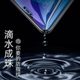 Vivoy85 Стальная пленка Y97 Полно -экрана Viovy93S Blu -Ray Y85A Mobile Vivo Y85 Оригинальный Y81S Anti -Drop Y83A Ant -FingerPrint Voviy Rigid Y83 Film 81Viviy Semi -Semi