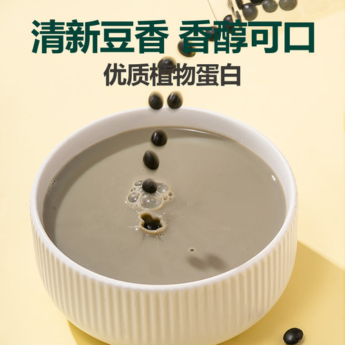 北纯有机黑豆1.4kg东北农家五谷杂粮粗粮绿芯黑豆浆青仁豆罐装 - 图1