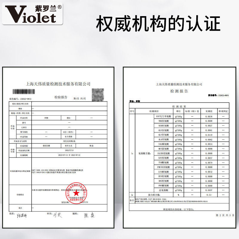 紫罗兰大豆纤维双蛋白被子春秋被冬季加厚保暖双人轻奢床品冬被芯