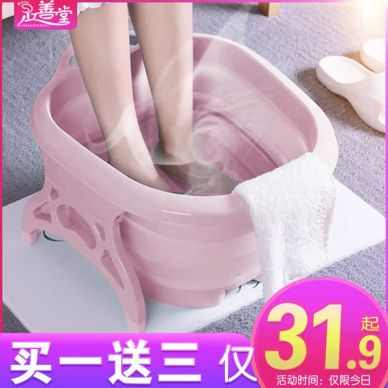 足善堂旗舰店可折叠泡脚桶塑料洗脚盆家用足浴盆便携式过小腿按摩高深桶神器0