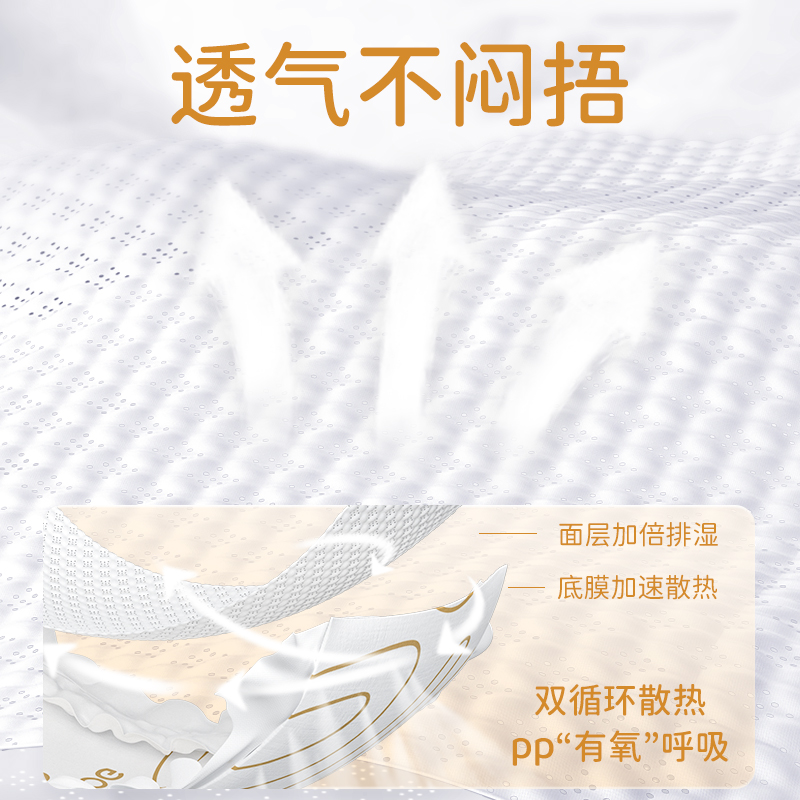巴布豆雪域极光小内裤2包 奢护初生拉拉裤极地珍萃透气婴儿学步裤
